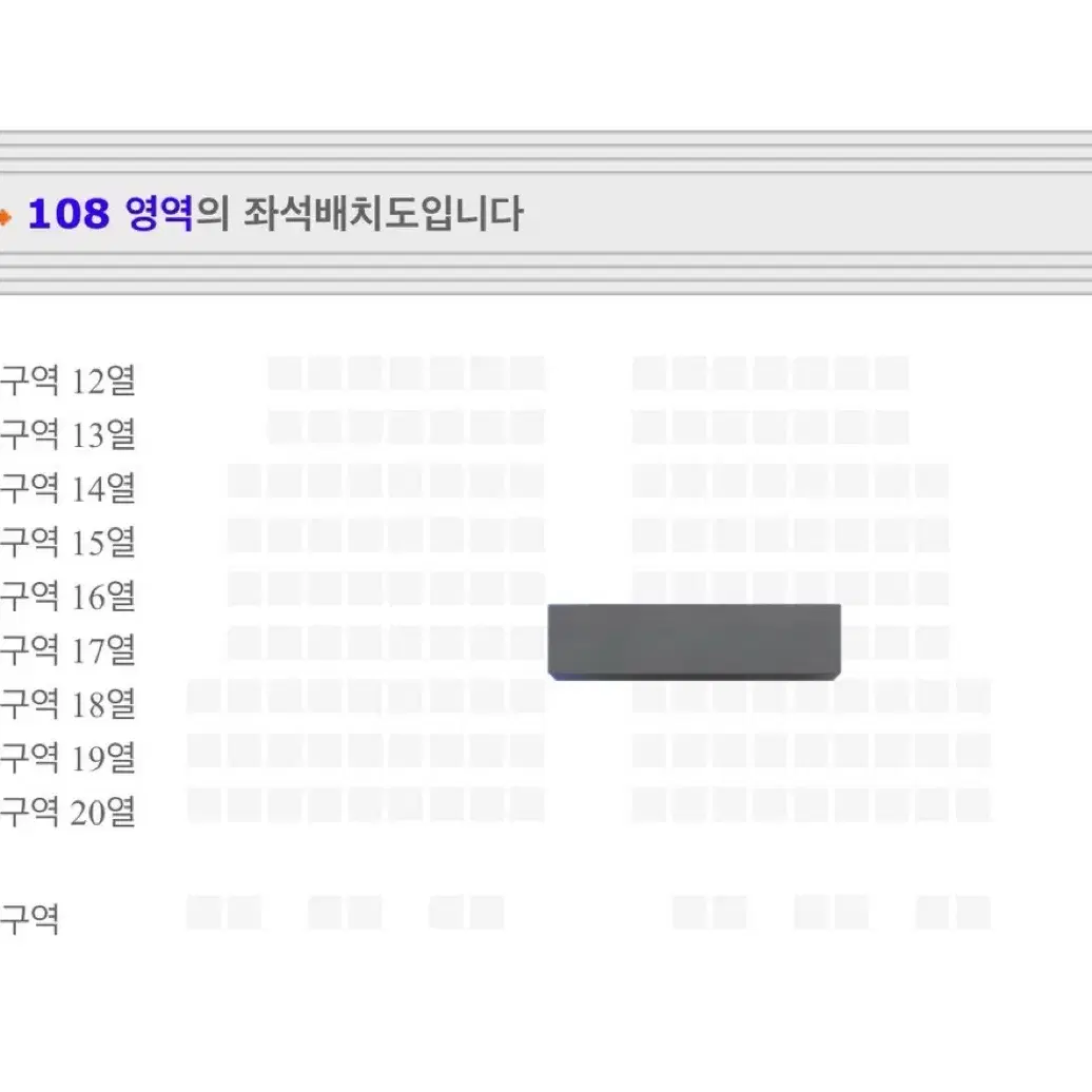 더보이즈 더비랜드 중콘 8구역 2열 양도