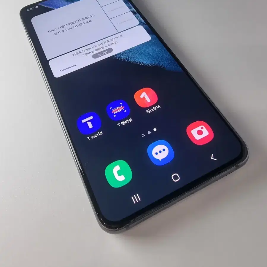 21.7.2) S21 5G 갤럭시 삼성 공기계 중고 휴대폰 파라요~
