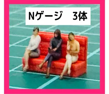 N 게이지 피규어 3체 철도 모형 1/64보다 작은 디오라마에 레이아웃에