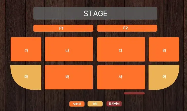 2월22일 [대구] 김희재 콘서트 VIP석 티켓 양도합니다