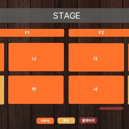 2월22일 [대구] 김희재 콘서트 VIP석 티켓 양도합니다