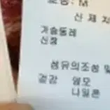 오일릴리 국내매장판 정품 니트 가디건