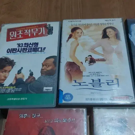 오래된 비디오테이프 팝니다 최진실 죠의아파트 체리쉬 오우삼 금성무 양채니