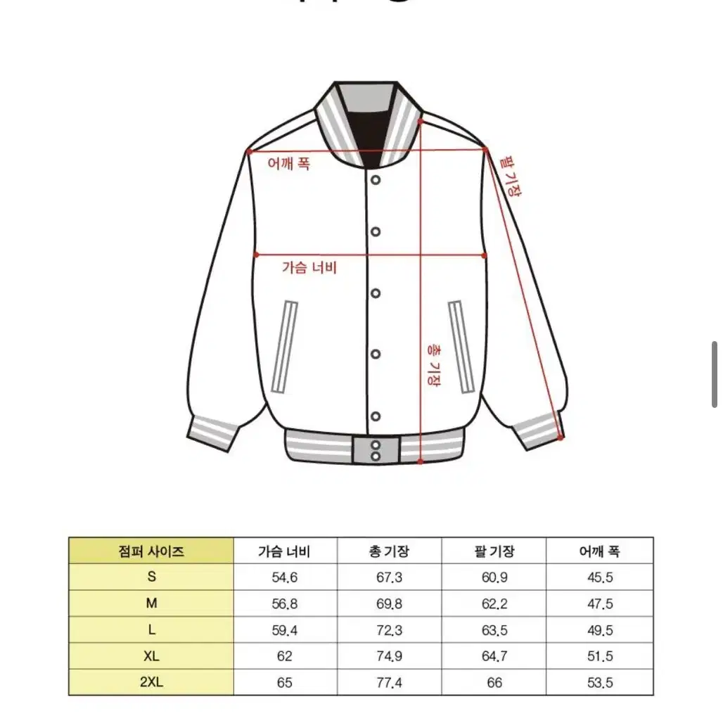 서울과학기술대학교(과기대) 학잠 L사이즈