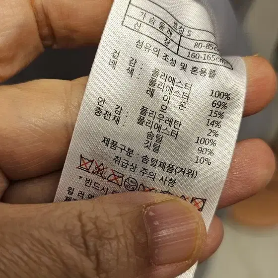 쏘울 헝가리 구스 다운 패딩