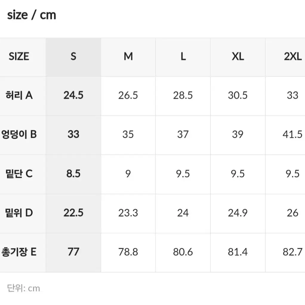 젝시믹스 레깅스 스포츠웨어 요가복 애쉬블루