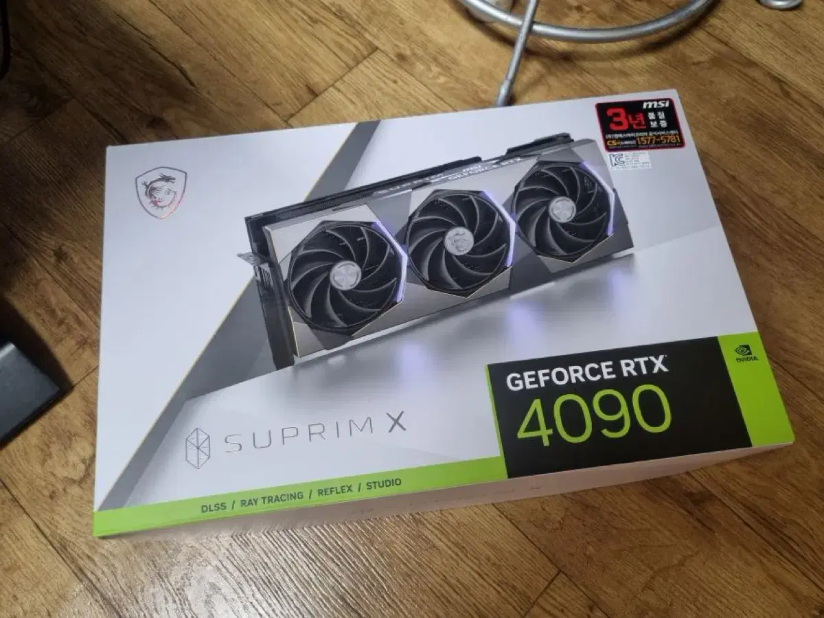 Rtx 4090 슈프림 100시간 미만