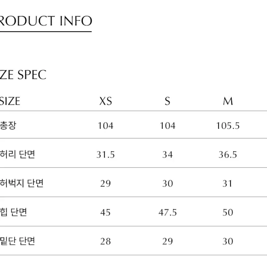 아티드 셀비 포켓 데님 팬츠 M 블랙업 미스치프 릿킴 김아홉 폴로 코스