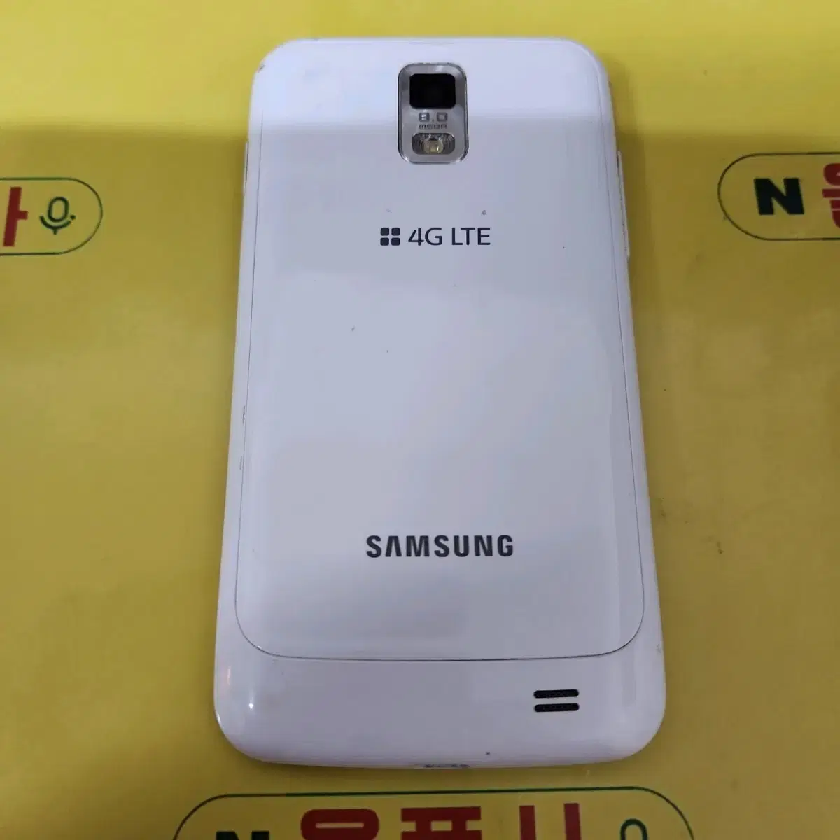 갤럭시S2 lte (Shv-e110s) SMT-1173 중고폰 학생폰