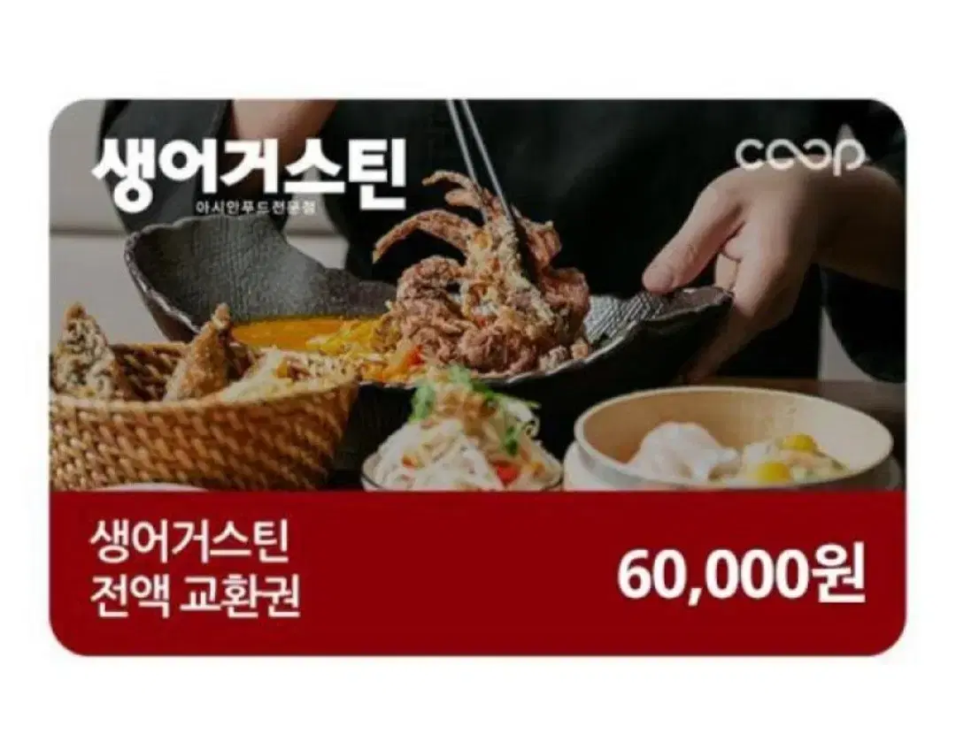 칼답) 생어거스틴 6만원