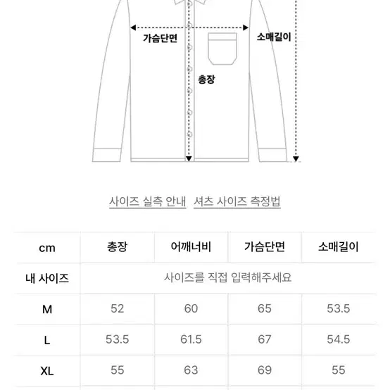 새상품)커넥트킨록 밴드카라 크롭 데님 트러커 자켓