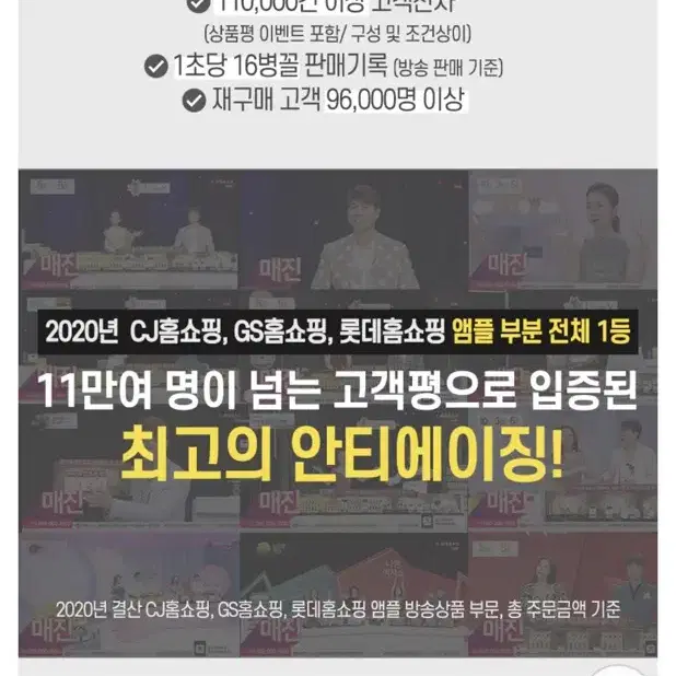 이데베논 시그니쳐 앰플 (앰플4개입/1B0X)