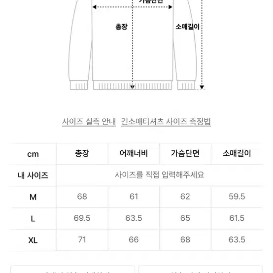 낫포너드 와인색 후드