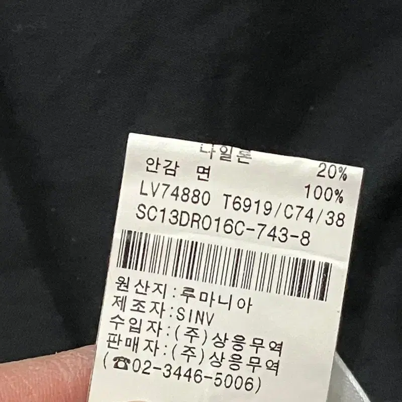 시바이끌로에 프레피 울 원피스 y09346