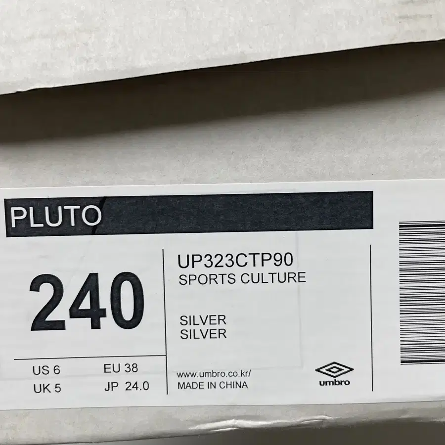 엄브로 umbro pluto 240