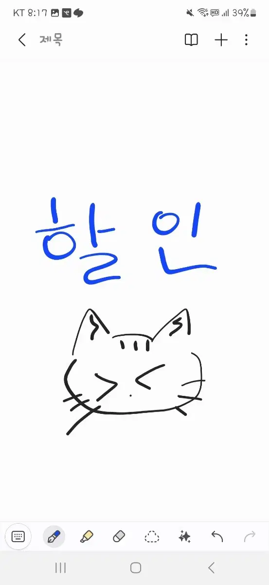 !!!!모든 제품 할인!!!!