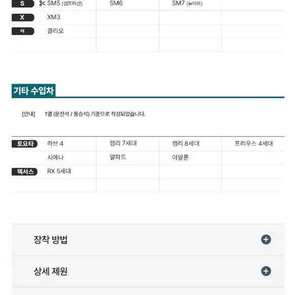 아임반 에디션 헤드레스트 브라운 2개