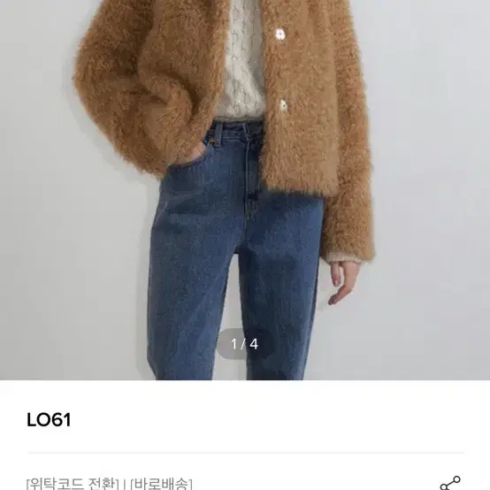 lo61 퍼자켓 Alva Faux Fur Jacket