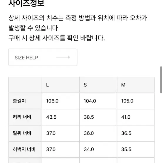 아트이프액츠 원턱 커브드 데님팬츠