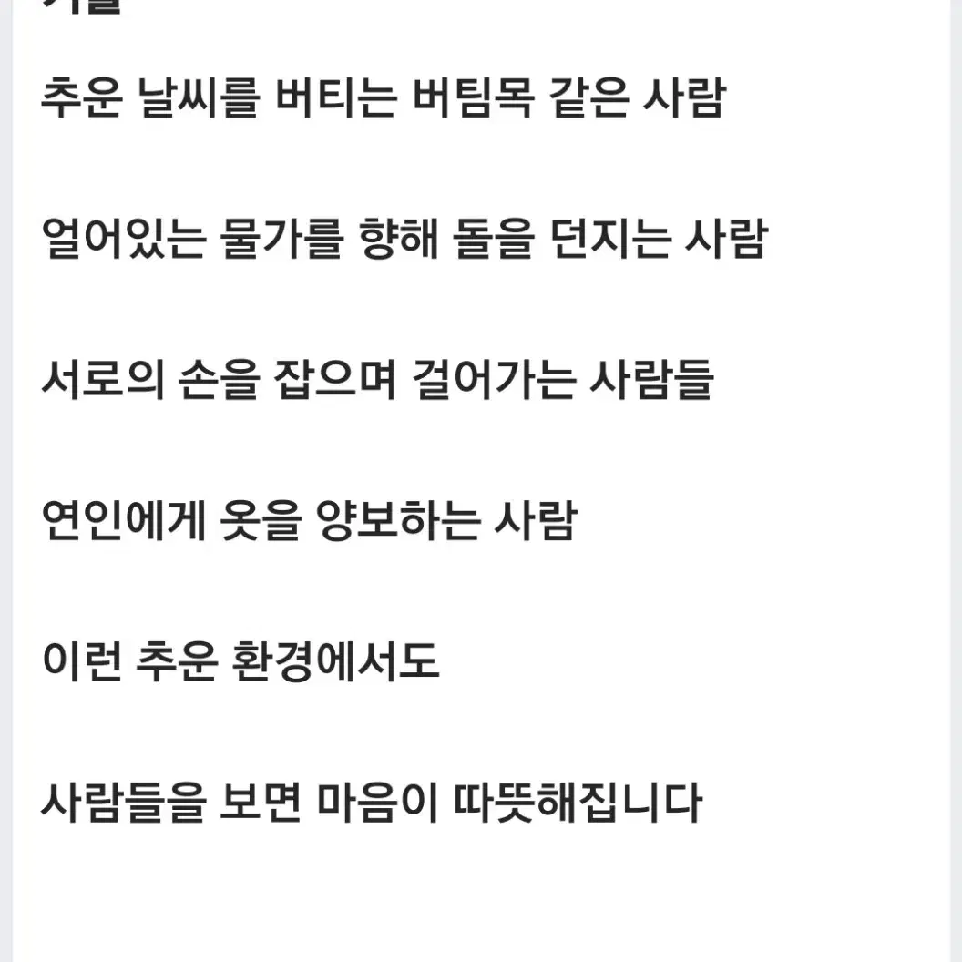 -신뢰 글 커미션-