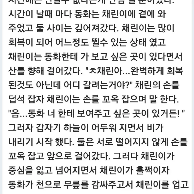 -신뢰 글 커미션-