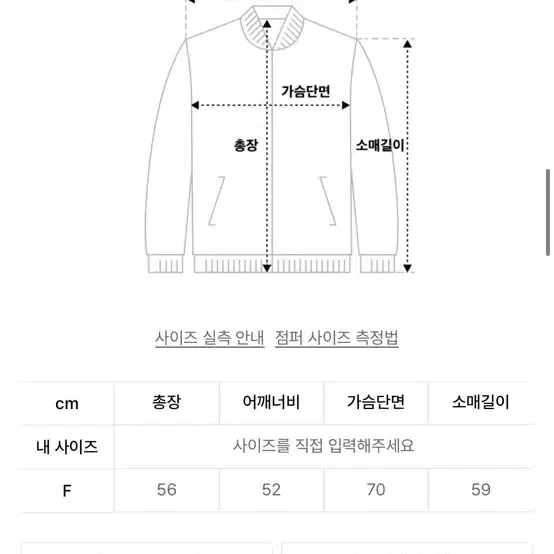 코드그라피 레더 크롭 패딩