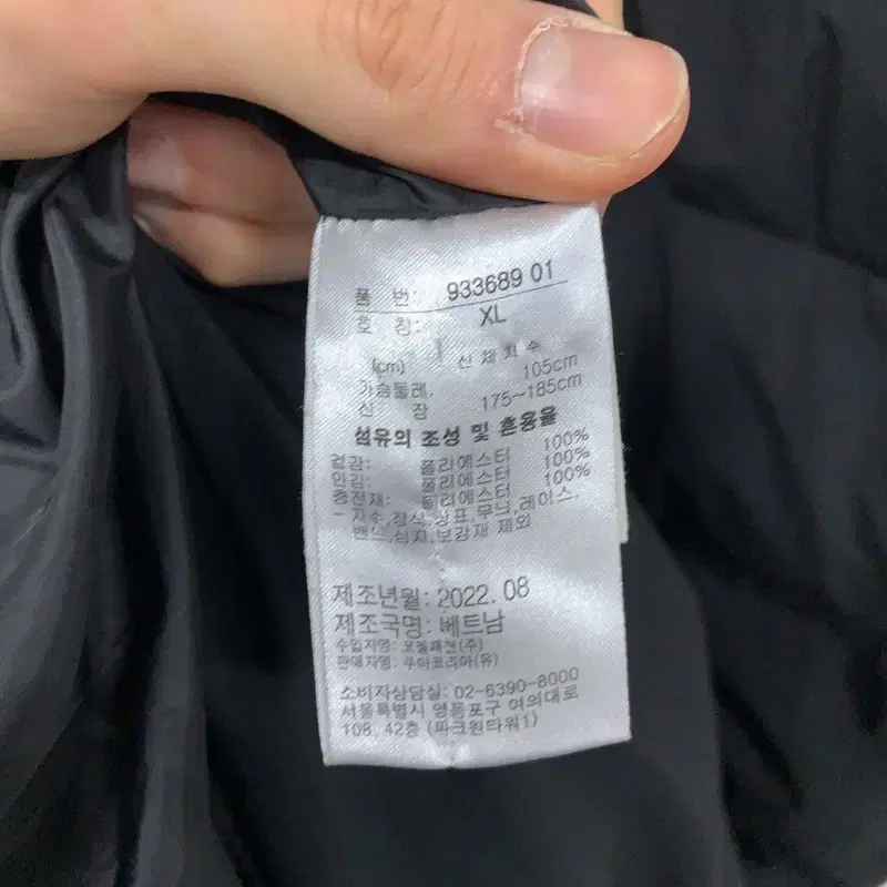 푸마 블랙 남자 롱패딩 105 G02663