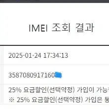 185622 아이폰8 스그 64GB 무잔상 자녀폰 업무폰 인스타레트로