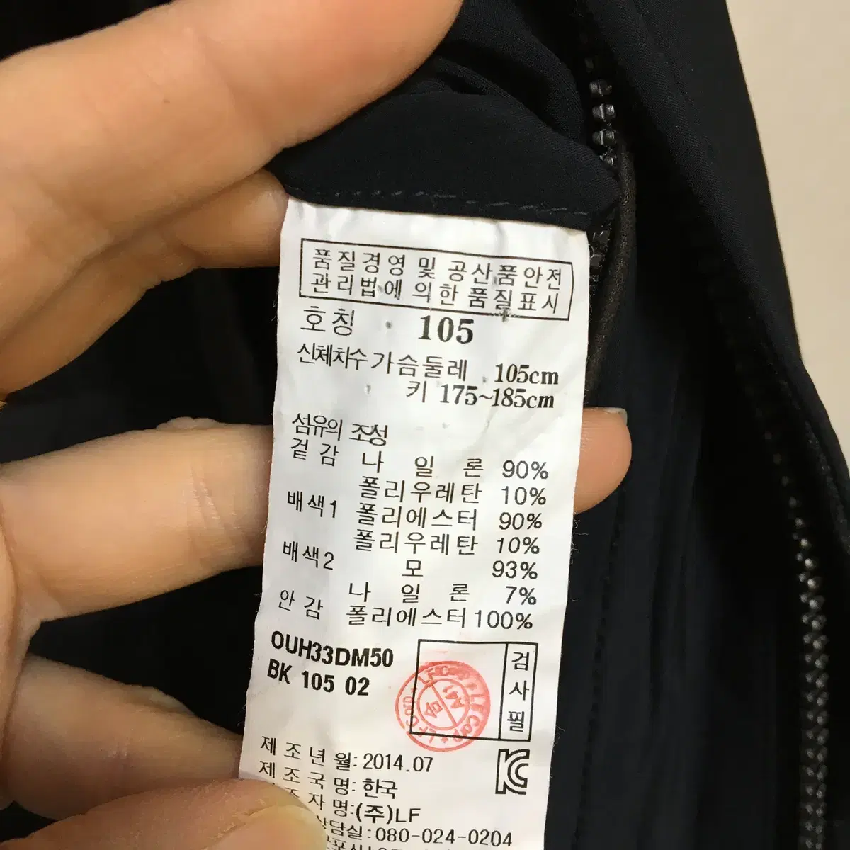 닥스 남성 구스다운 패딩