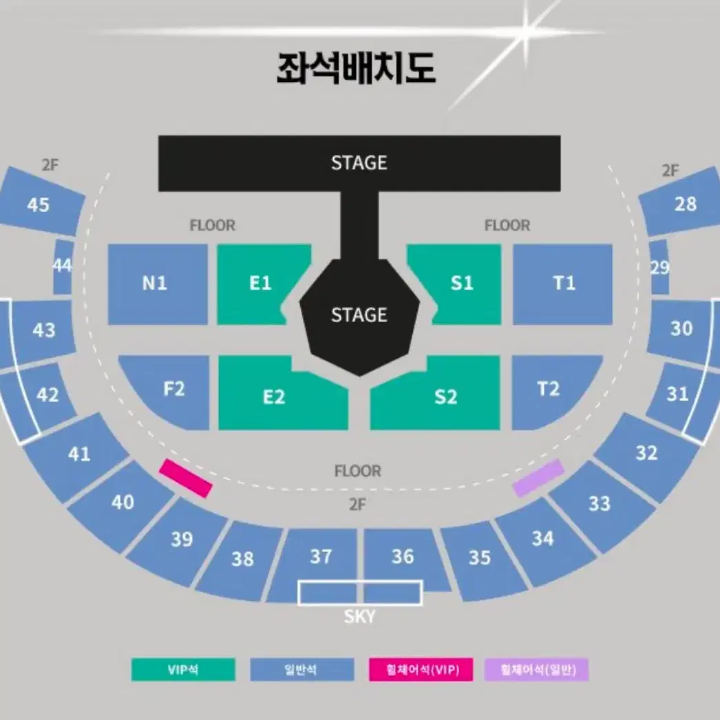 갓세븐 콘서트 양도 합니다