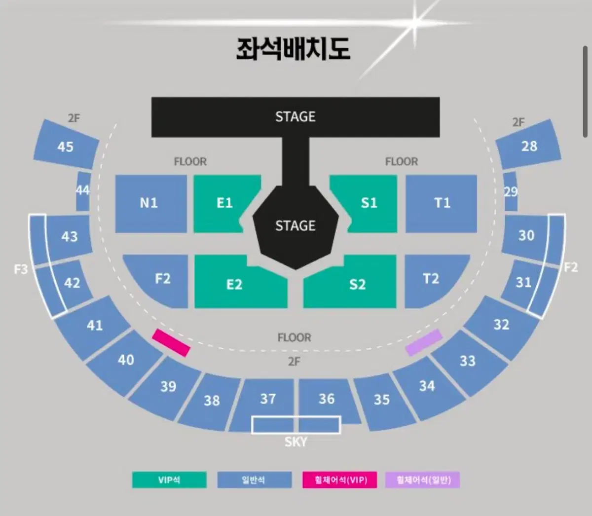 갓세븐 콘서트 양도 합니다