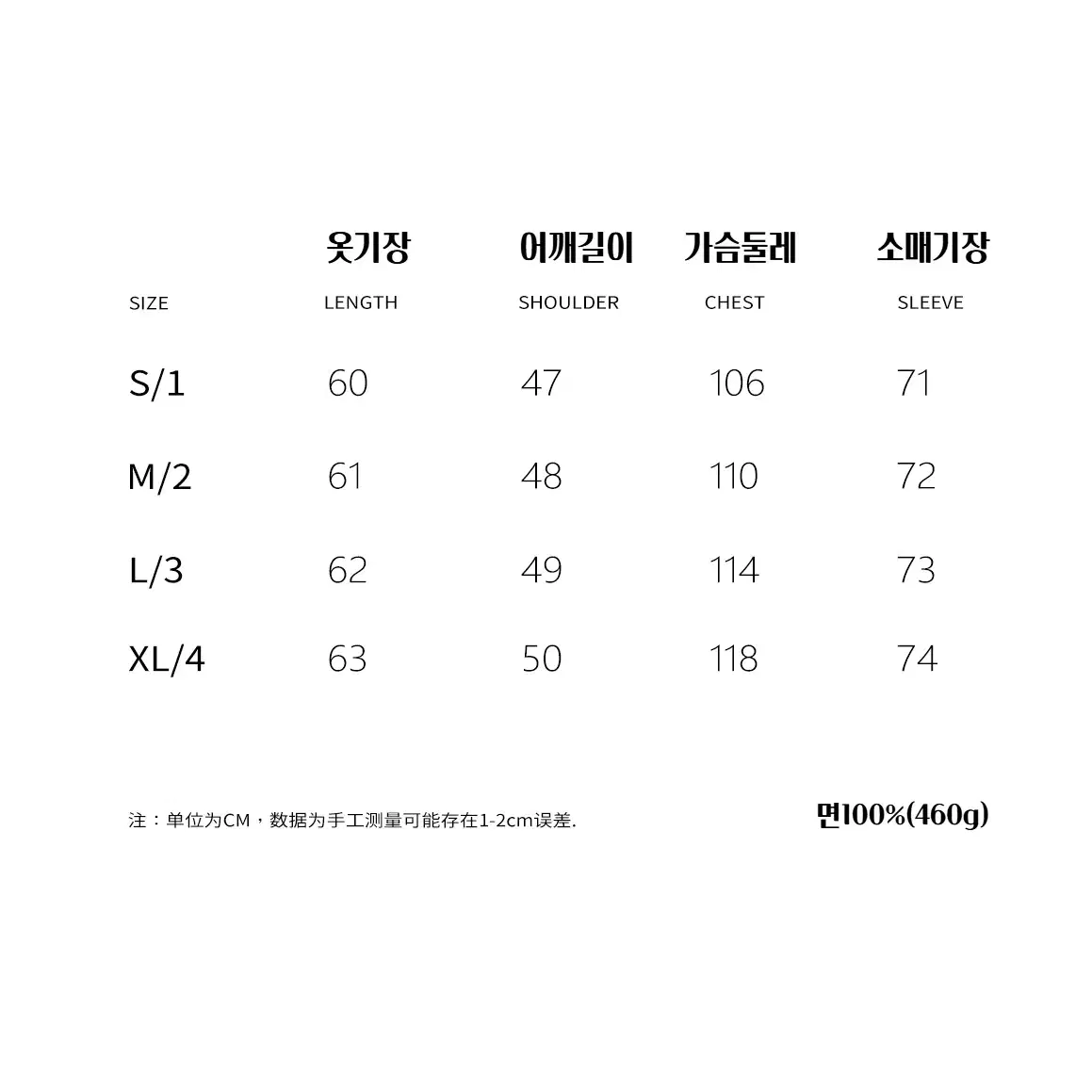 RYE CHASIN 익스트림 자수 차이나카라 져지 스웨트 집업 재킷