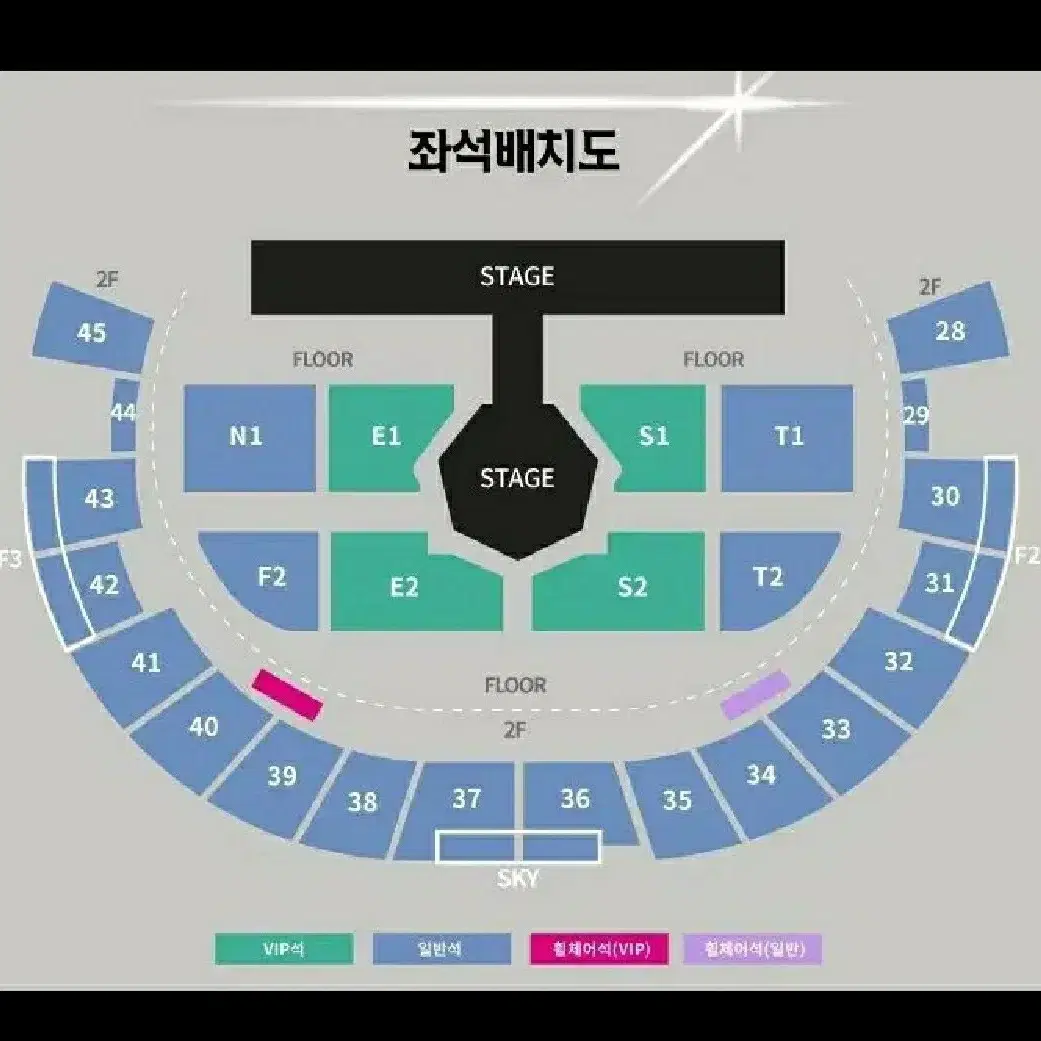 갓세븐 콘서트 금/일 일반석 양도