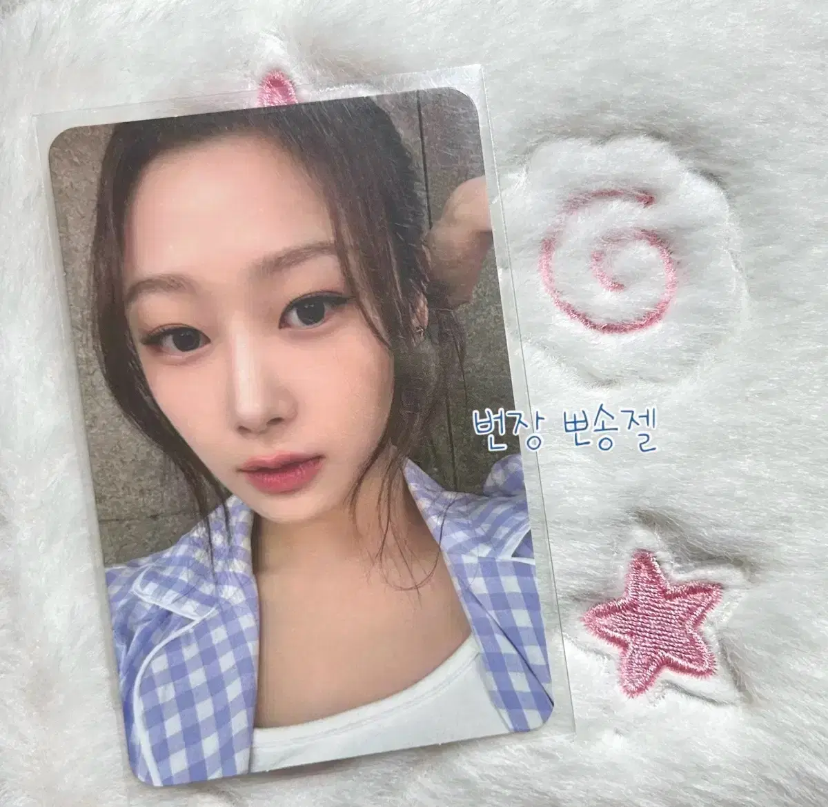 2022 Pink ChristmasㅣESPA Karina Giselle Winter Ningning Unreleased photocard LD Buncheol Alpo