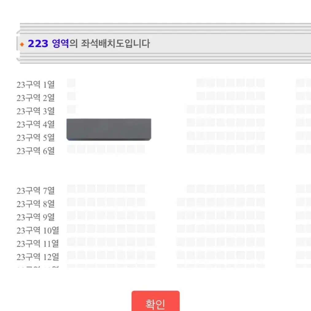 제이홉 콘서트 양도