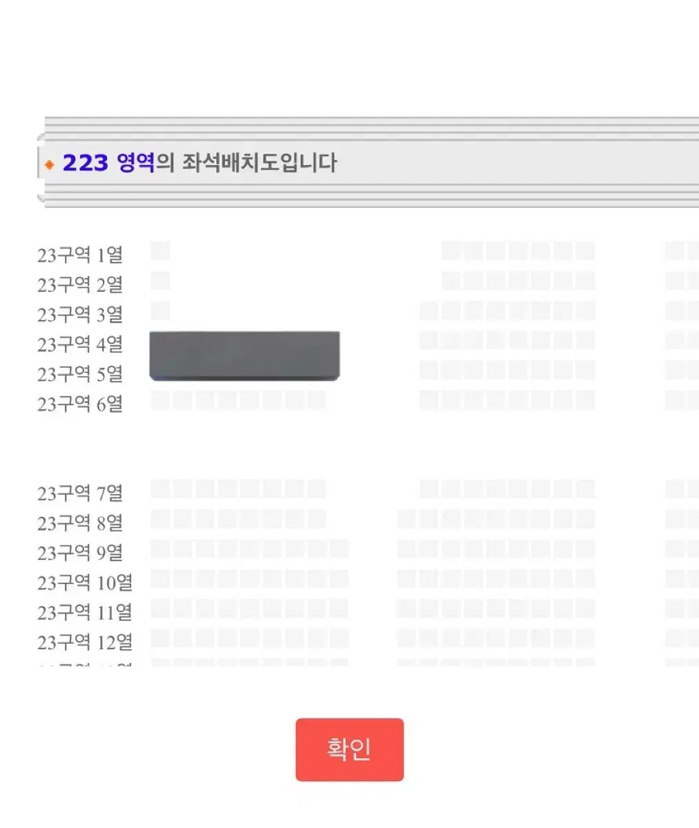 제이홉 콘서트 양도