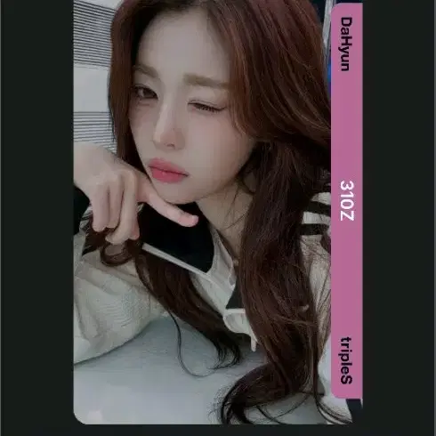 서다현 2주년 오브젝트 팝니다