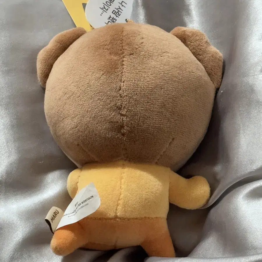 마루는강쥐 마루 15cm 인형