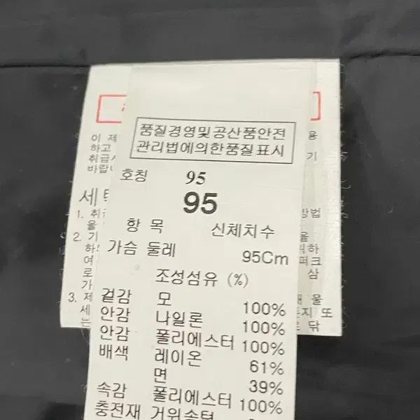 타임 자켓 95