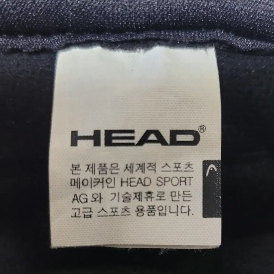 헤드 HEAD 고어텍스 스키장갑 남성용 L사이즈(34cm 12.5cm)