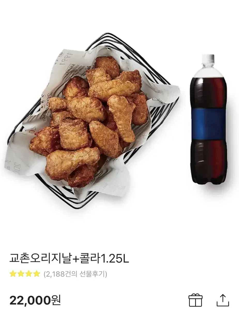 교촌오리지널 + 콜라 1.25L