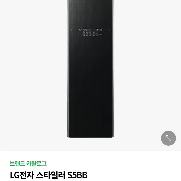 LG 스타일러 중고 (S5BB)