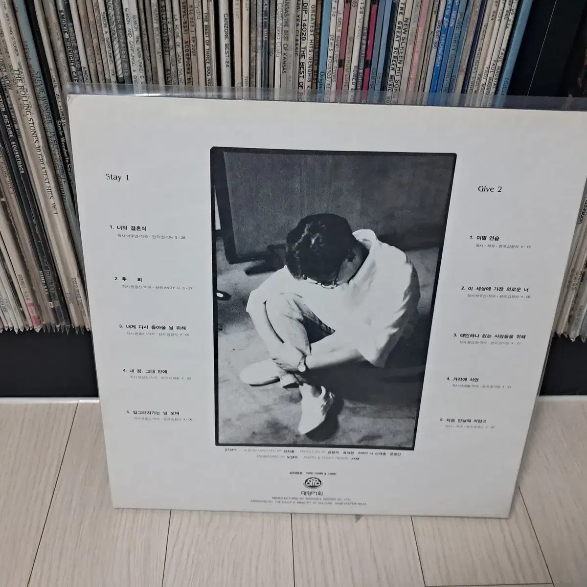 LP..윤종신2집(1992년)너의결혼식