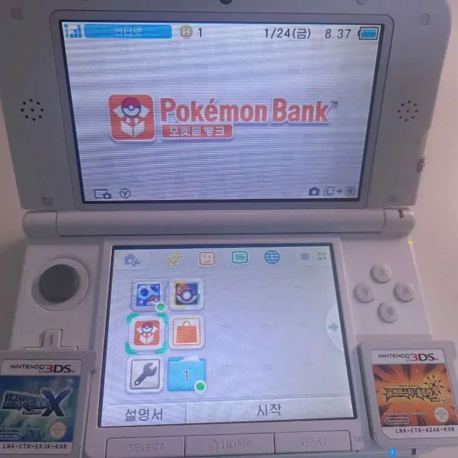 닌텐도 3DS XL 화이트 포켓몬뱅크+썬문체험판 (충전기+터치펜O)