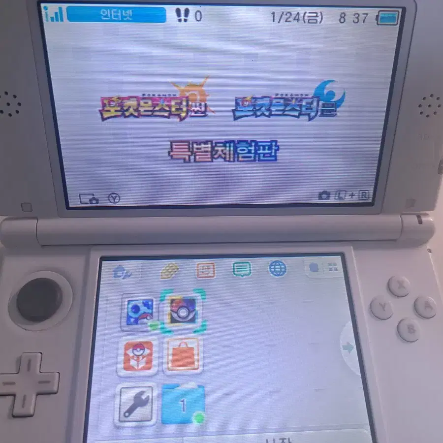 닌텐도 3DS XL 화이트 포켓몬뱅크+썬문체험판 (충전기+터치펜O)