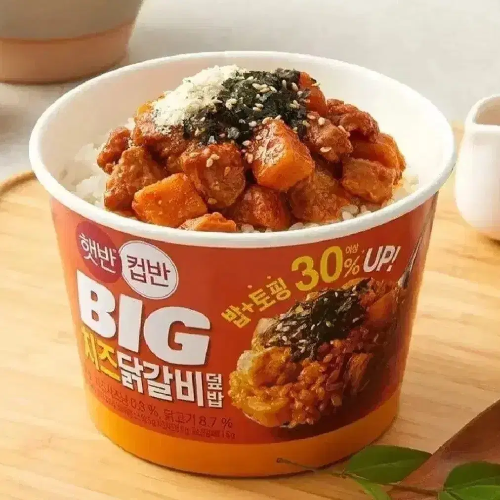 햇반컵반 BIG 빅컵반 치즈닭갈비 덮밥 313GX8개