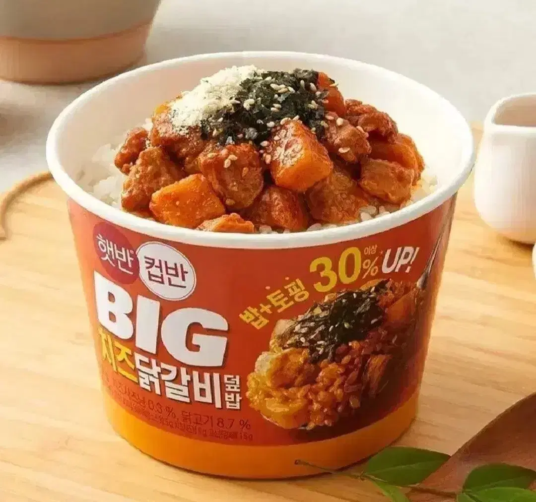 햇반컵반 BIG 빅컵반 치즈닭갈비 덮밥 313GX8개