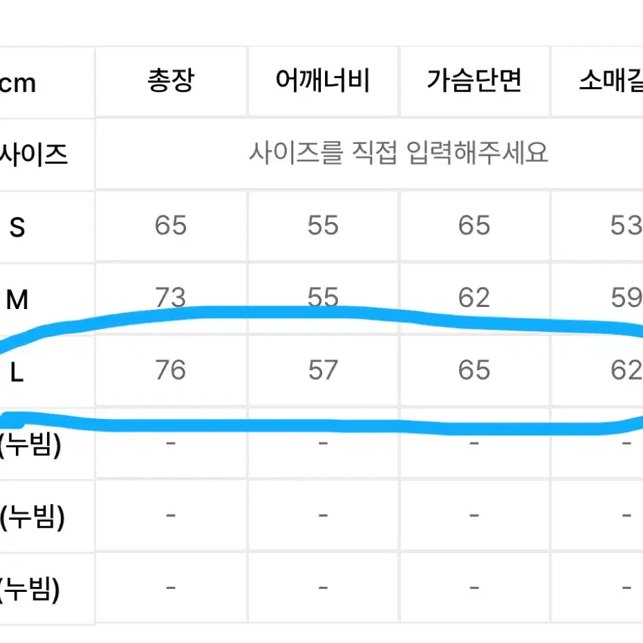 트릴리온 유니섹스 발마칸 더플 숏 코트