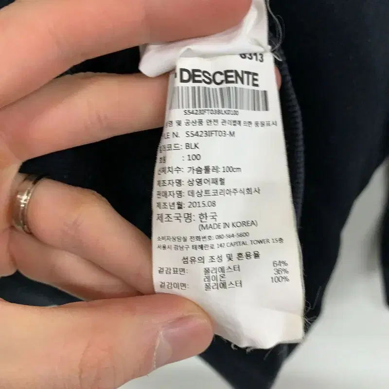 데상트 블랙 약기모 후드집업 100 G02695