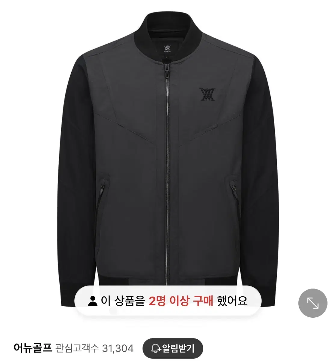 XXL 어뉴 남성 골프점퍼 새상품